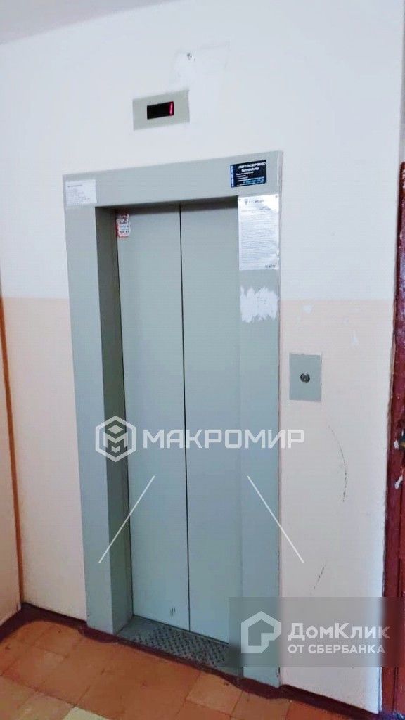 Lift