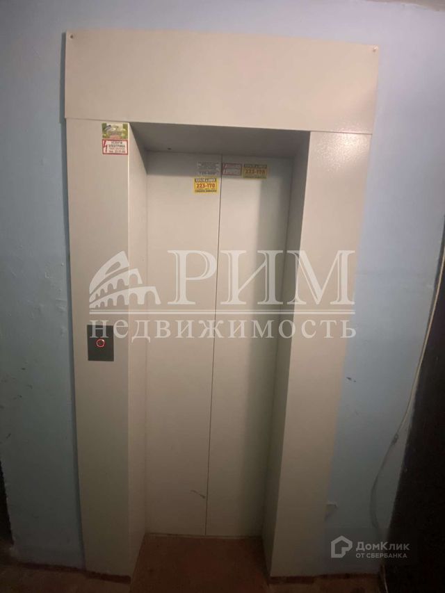 Lift