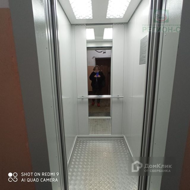 Lift