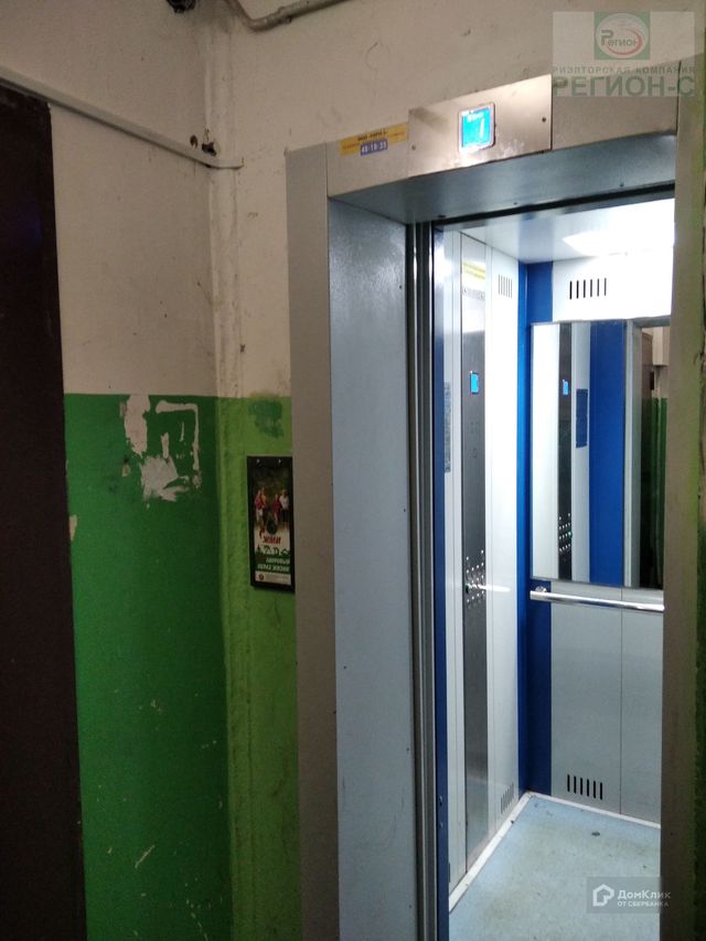 Lift