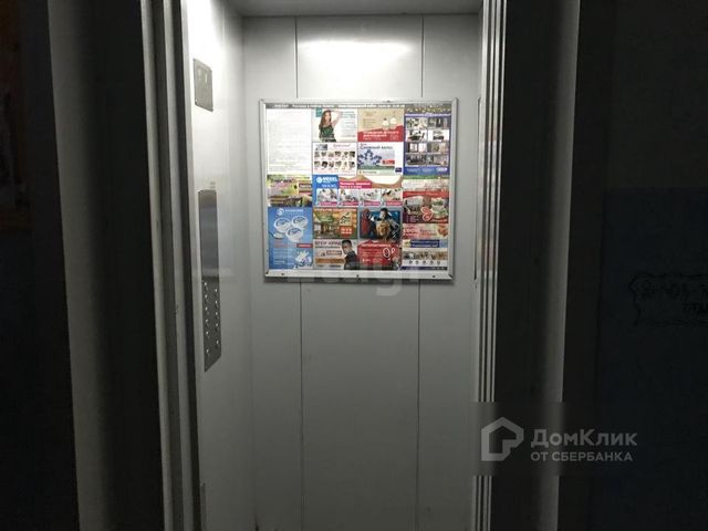 Lift
