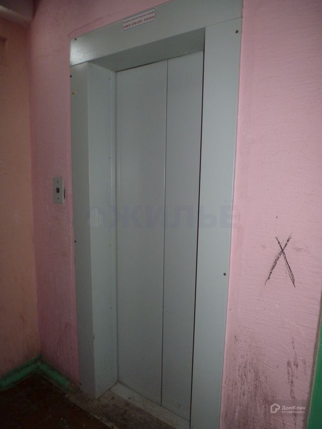 Lift