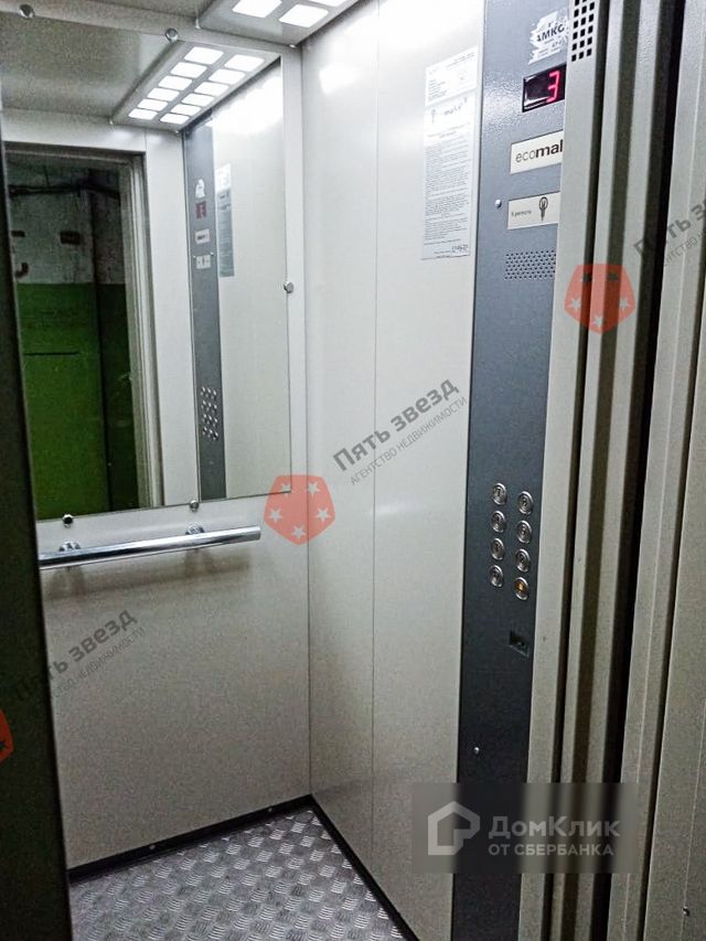 Lift