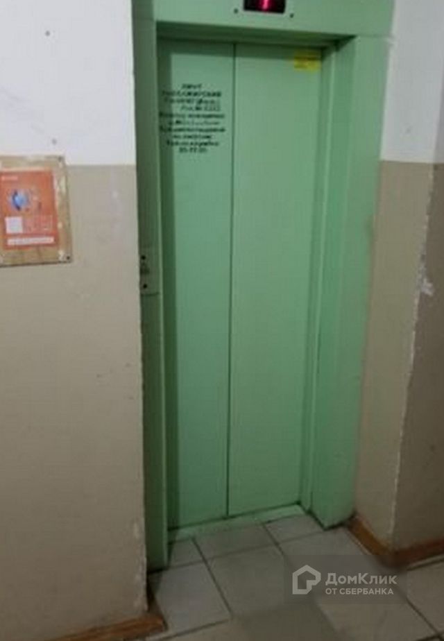 Lift