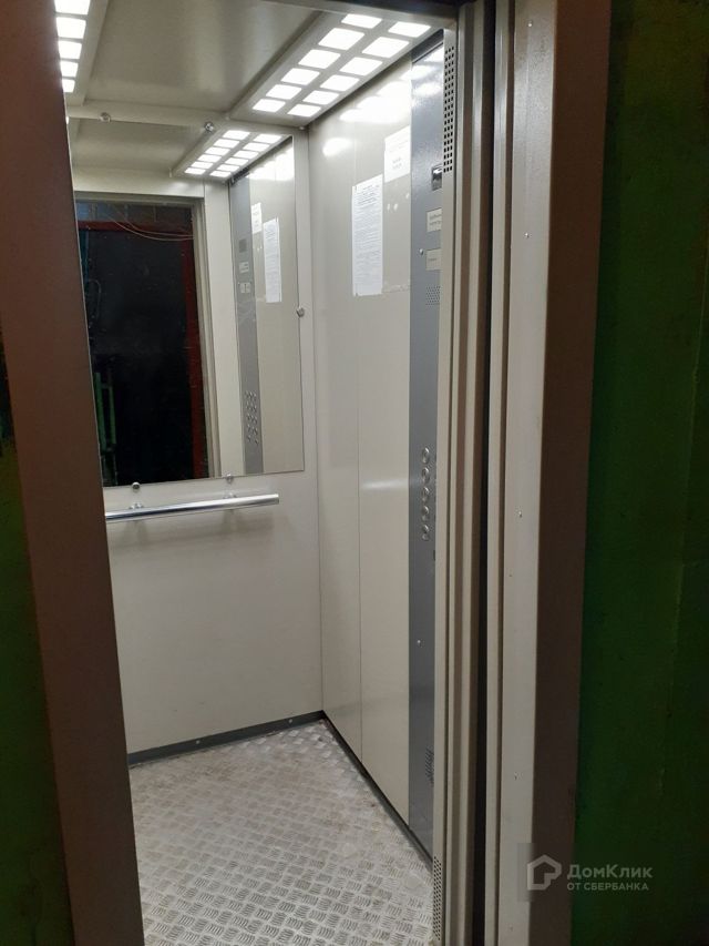 Lift