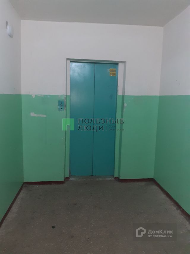 Lift