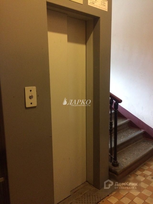 Lift