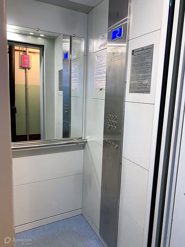 Lift