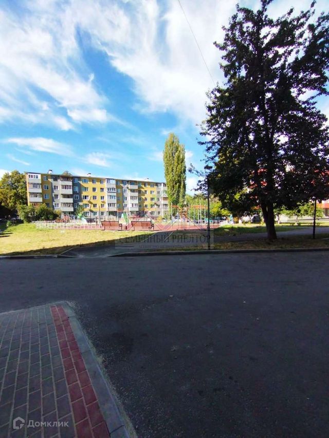 Territory