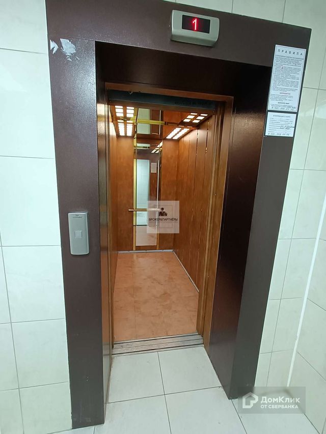 Lift