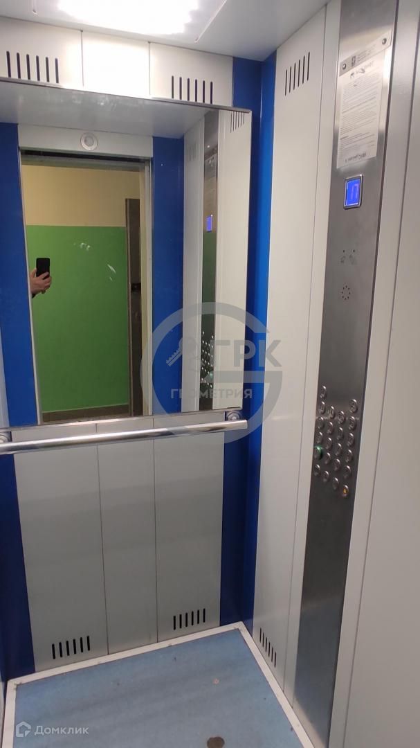 Lift