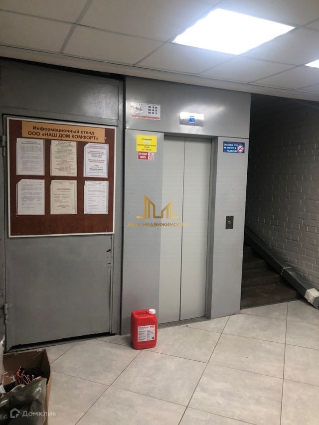 Lift