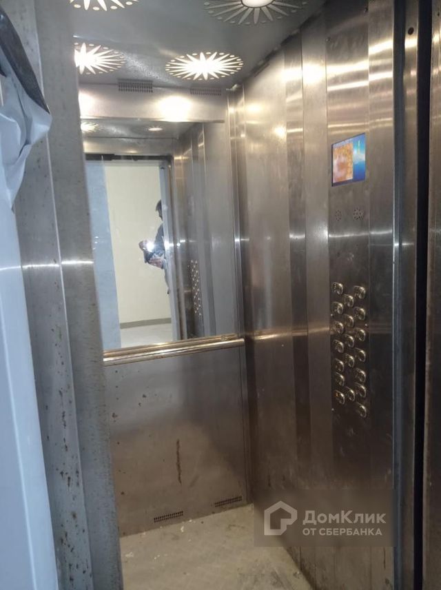 Lift