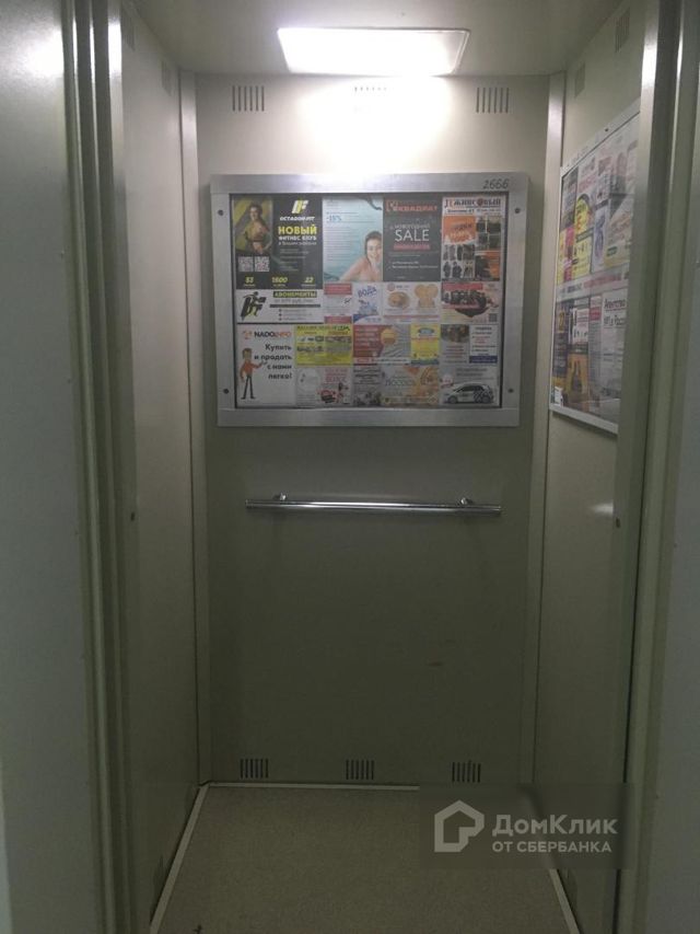 Lift