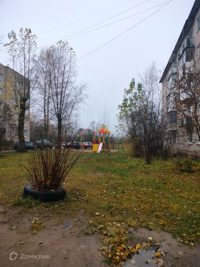Territory