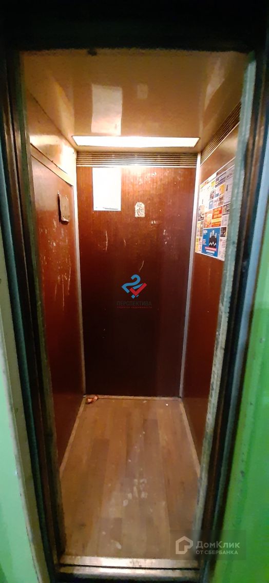 Lift