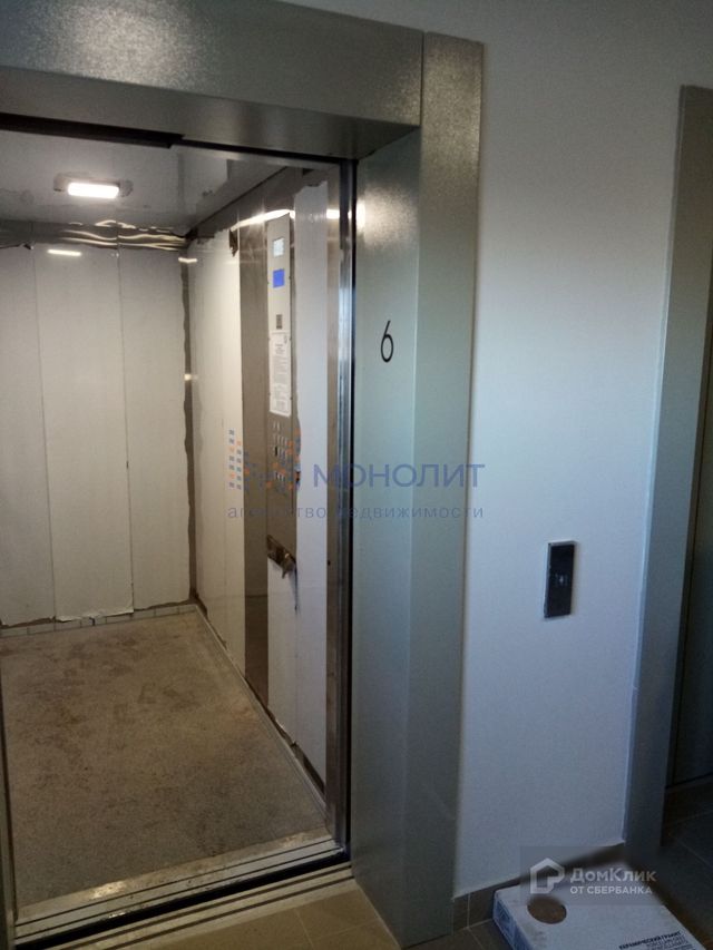 Lift