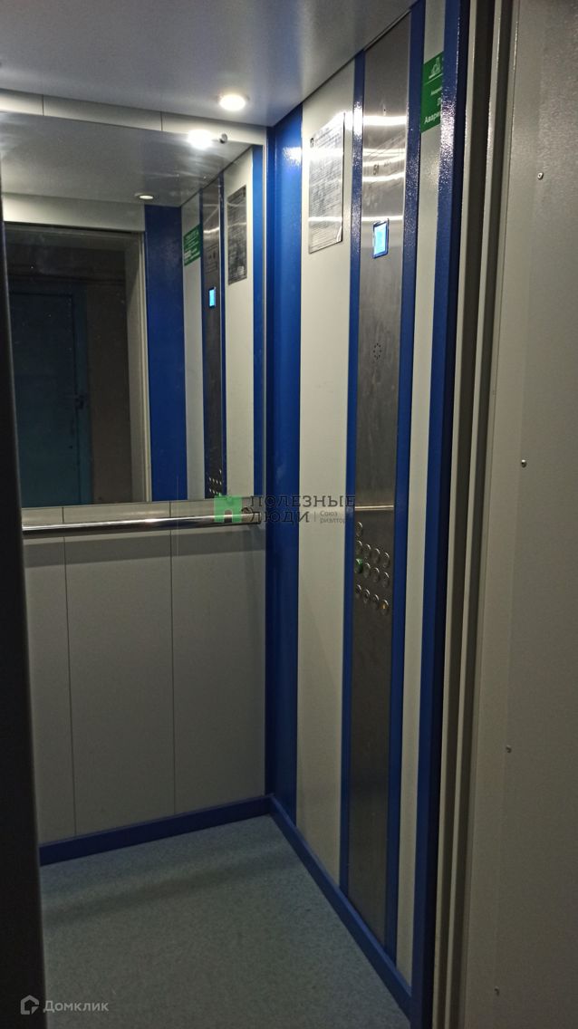 Lift