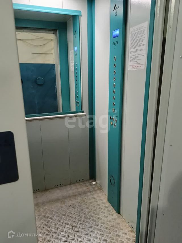 Lift
