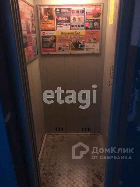 Lift
