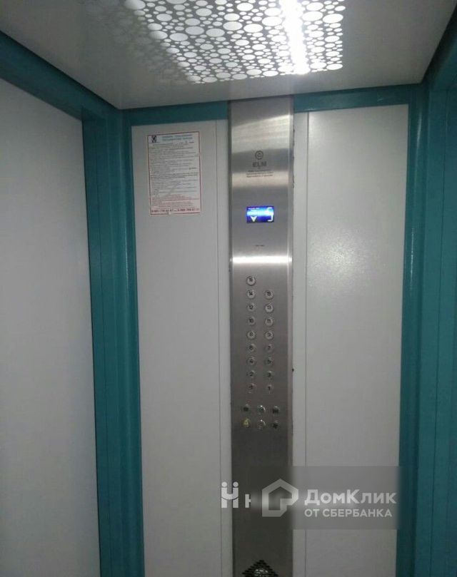 Lift