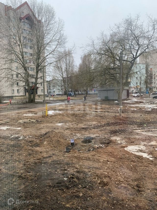 Territory