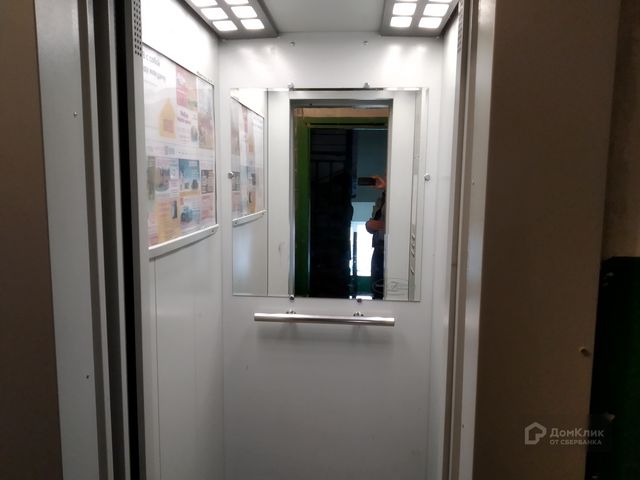 Lift