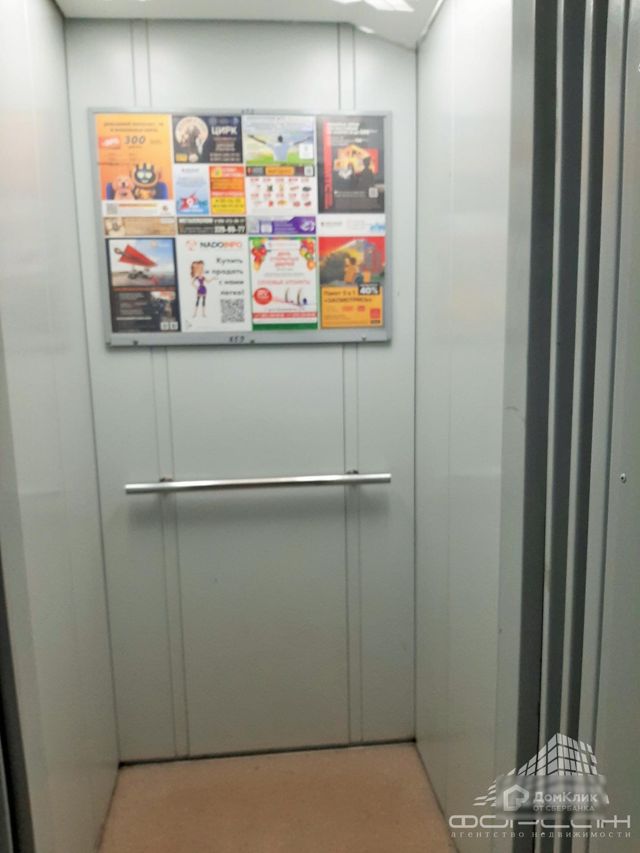 Lift