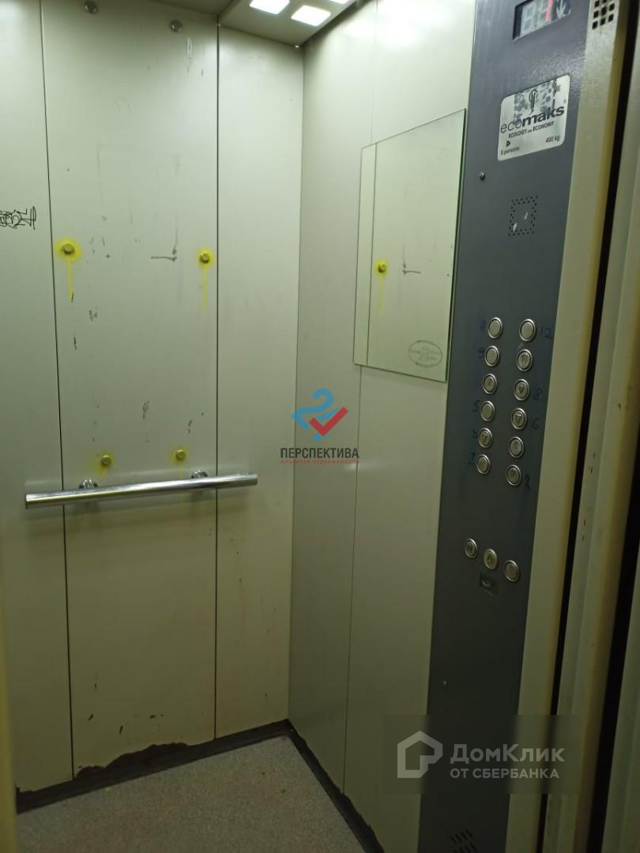 Lift