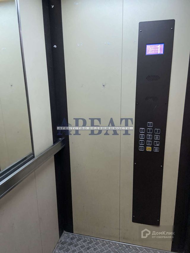 Lift