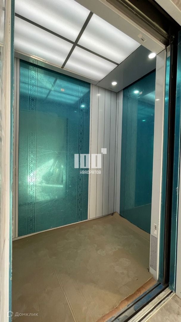Lift