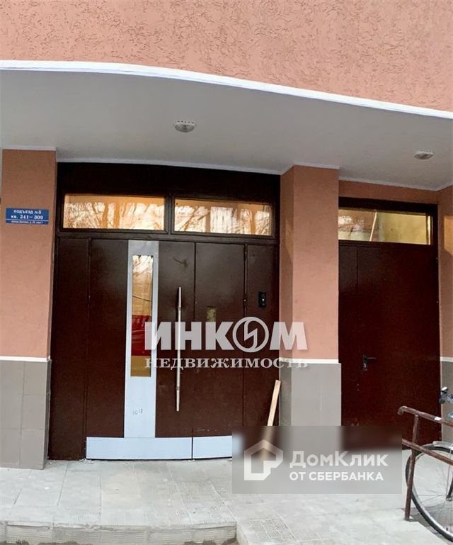 фото дома