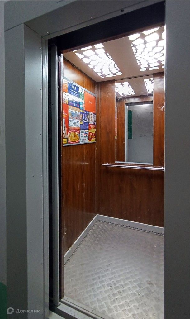 Lift