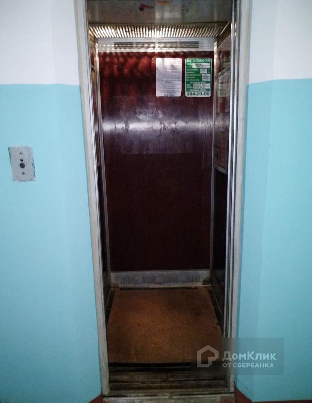Lift