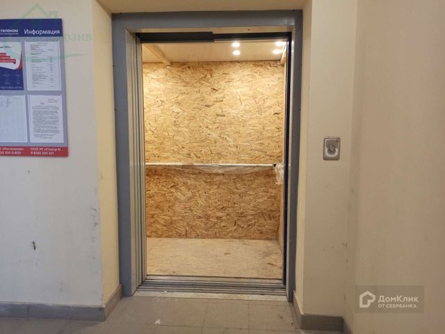 Lift