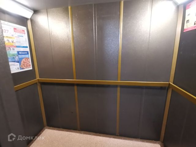 Lift