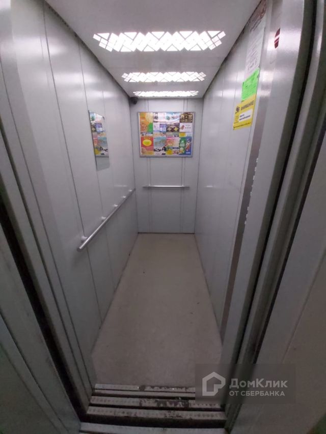 Lift