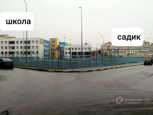 Territory