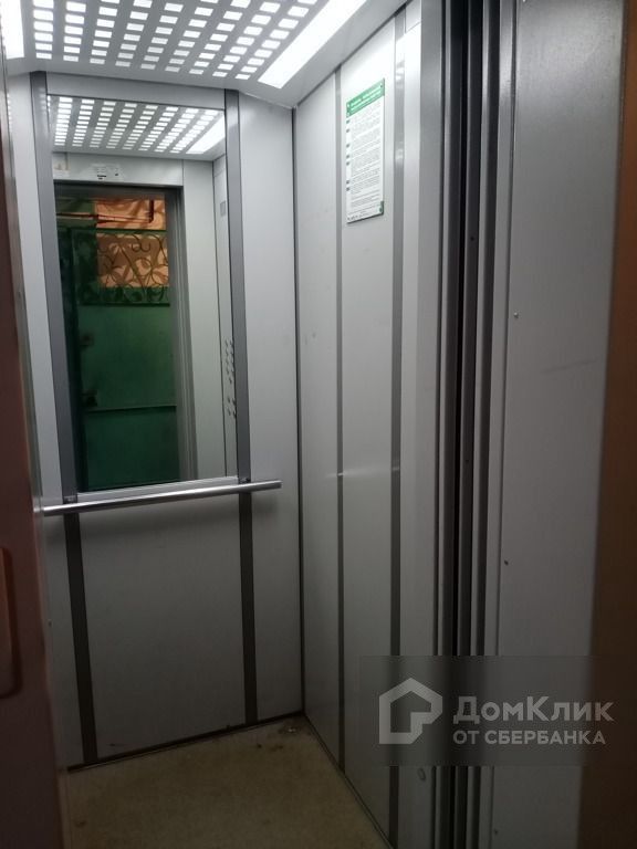 Lift