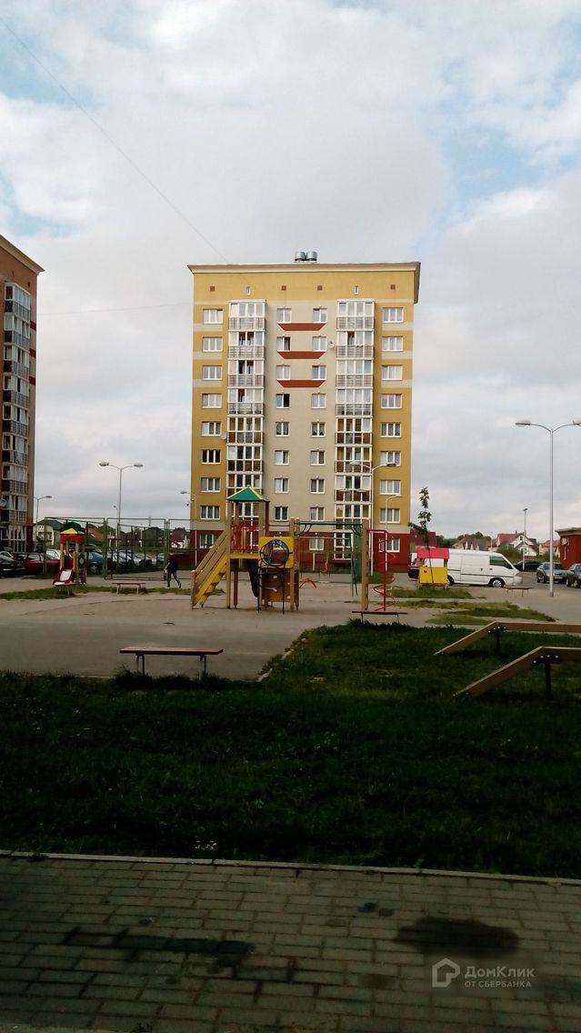 Territory