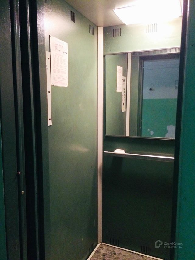 Lift