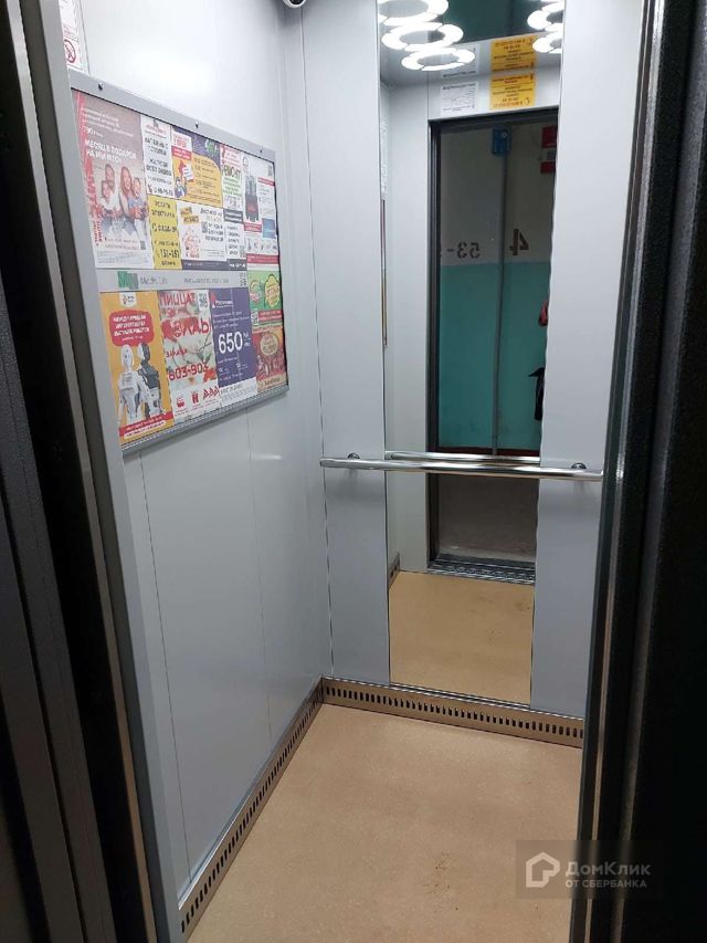 Lift