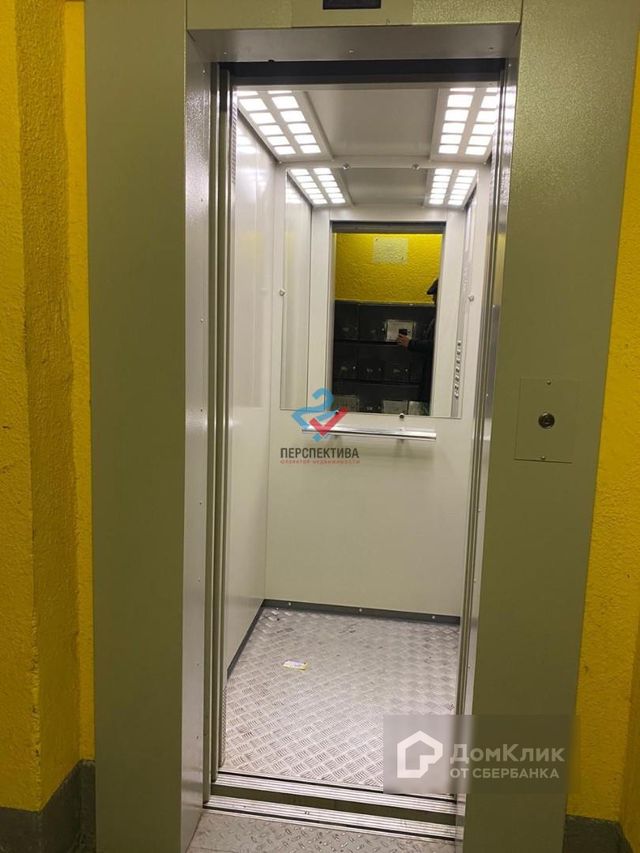 Lift