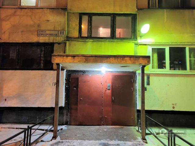 EntranceOutside
