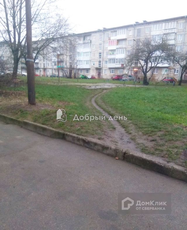 Territory
