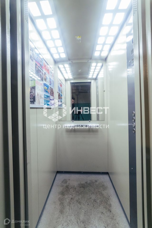 Lift