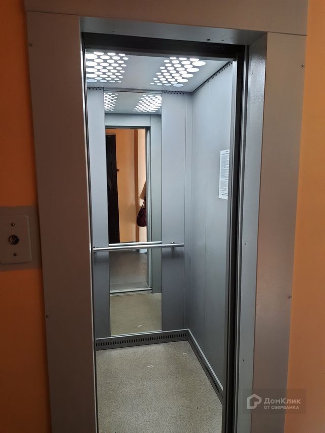 Lift