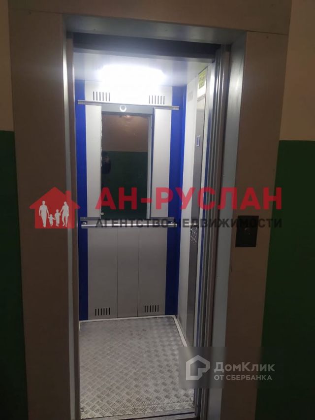 Lift