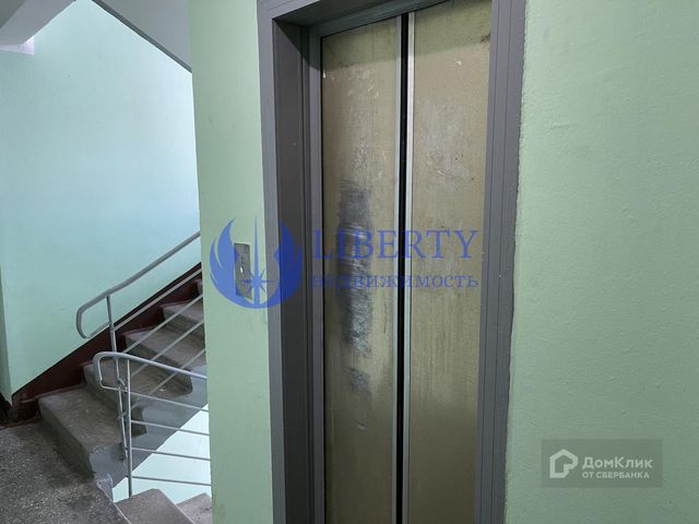 Lift
