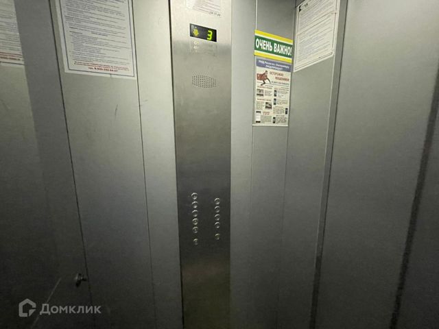 Lift